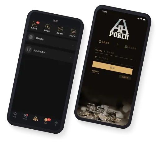 德扑圈轻量版h5官网登录入口